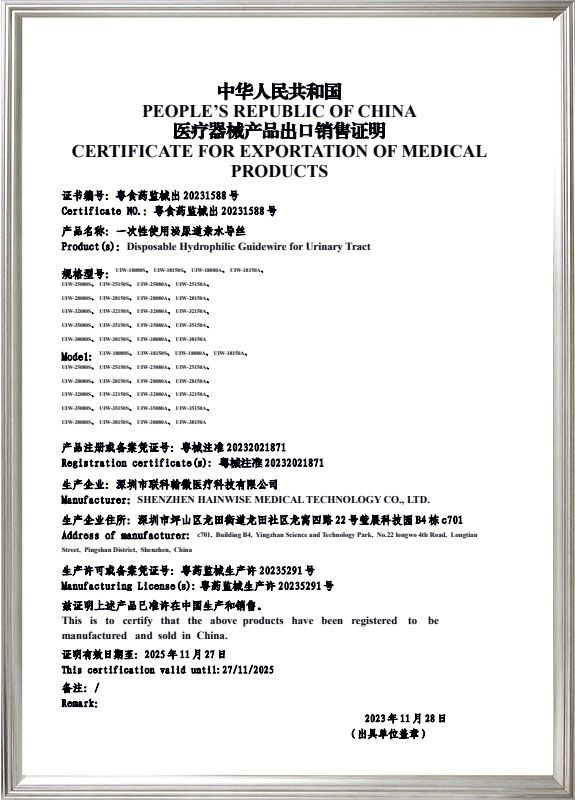 Disposable Urinary Tract Hydrophilic Guidewire_FSC