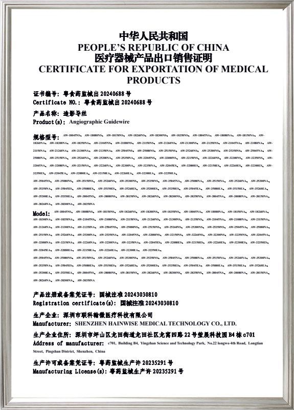 Angiography Guidewire_FSC